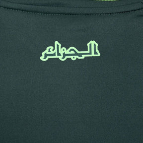 Camisa Aleria 2024/25 Away